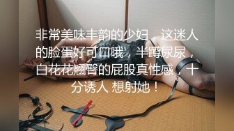 少妇深夜惨遭大哥蹂躏 让大哥吃奶抠逼 还被草嘴舔鸡巴 无套抽插口爆吞精