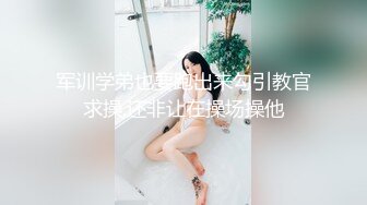 【网红御姐??反差魅婊】超多漂亮淫妹淫妻淫女友啪啪口交甄选??双凤争屌 口爆裹射 淫荡啪啪 完美露脸 口爆啪啪篇