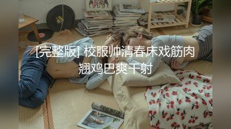 [MP4/ 712M] 好久不见的短发妹子，先洗澡擦干净，在椅子上女上位无套啪啪