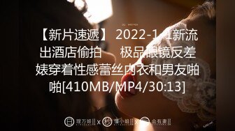 [MP4/492M]3/29最新 人妻母狗少妇舔着假鸡巴呻吟诱惑狼友深喉口交激情上位VIP1196