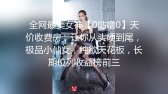 (sex)20230724_爱潮小妹_77259615