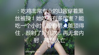 【今日推荐】超极品女神〖木木森〗降临 梦幻般的美巨乳 私家S级女神 极致喷血狂爱浴火高清1080P版