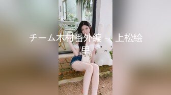 极品网红颜值女神！白皙皮肤粉嫩美乳！拨开丁字裤多毛骚穴，从下往上视角拍摄，翘起美腿特写