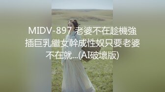 [MP4]STP26262 【国产AV首发??星耀】国产新星『渡边传媒』新作DB-003-1《蒙眼性爱》狂抽猛送 淫叫不断 长腿美尻 VIP0600