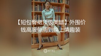 漂亮大奶少妇 你太骚了 你不喜欢这样吗 身材丰满 在沙发被小哥多姿势输出 很主动很配合操的奶子哗哗 娇喘不停