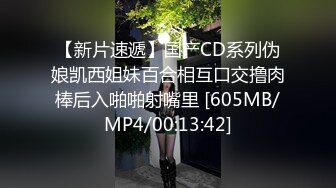 [MP4/884MB]酒店嫖妓偷拍之小黑套路中国女朋友啪啪偷拍妹子英语说的不错身材苗条