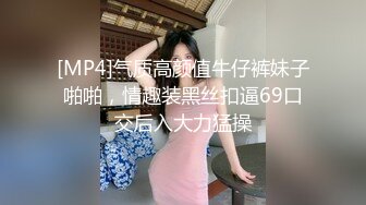 制服啪啪美女反差小浪蹄子骚得狠