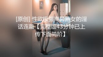 [MP4]麻豆传媒&amp;皇家华人联合出品国产剧情AV佳作-后妈的姐姐来串门 被外甥下药迷晕给操