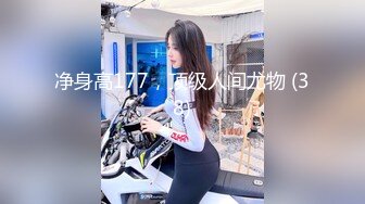 大屁股小女友