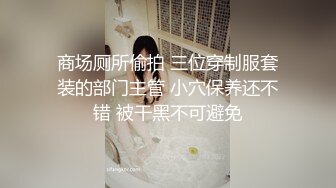 【AI换脸视频】刘诗诗 按捺不住的禁断之恋