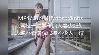 ?可爱萌妹?纯欲系少女〖DemiFairyTW〗穿着衣服贼可爱！没想到脱了衣服看见大鸡吧也会变成淫荡的小母狗