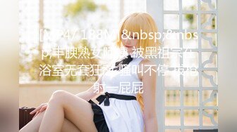 【超能 AI科技】高颜值女神级BJ美女网红全裸热舞 美乳嫩穴 挑逗神经引爆荷尔蒙 真的一样太顶了 享受视觉盛宴②