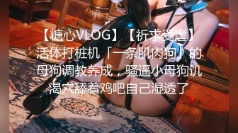 长腿女神玩switch被我后入