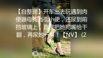 [MP4/ 204M]&nbsp;&nbsp;这大屁股真棒，雪白雪白的，后入坐骑的姿势，坐的肉棒最舒服了！