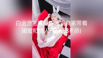 (星空無限傳媒)(xk-8148)(20230117)jk少女做黃播被班主任發現後威脅做愛-子晴