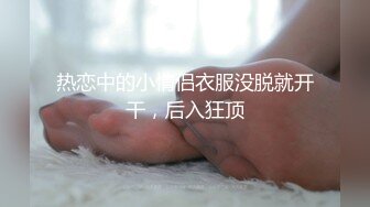 小马寻花深夜包臀裙大长腿外围女，休息完第二炮全力猛操，扶着大屁股后入撞击，上位骑乘妹纸自己动