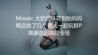 米砂监制AV 【成人展抽插体验摊】