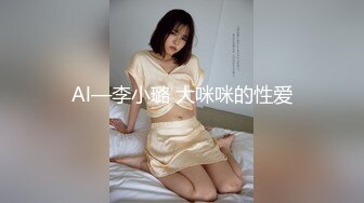 [MP4/ 1.66G] 看着像混血美女，爆乳美腿全身粉嫩，买了些新道具，跳蛋震动骑乘抽插，特写揉搓小穴