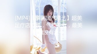 无套女同事2