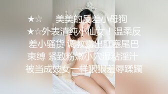 【新速片遞】&nbsp;&nbsp;女仆裙金发辩子女神！户外激情！院子里脱下内裤尿尿，掏出奶子给你看，厕所脱光光，极度淫骚[771MB/MP4/01:49:35]