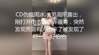 趁学生妹母狗父母不在家，狠狠后入