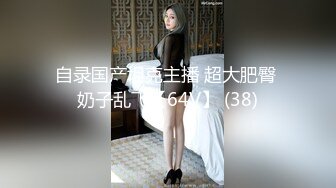 把高二学妹调教成小母狗，作业一做完就念念不忘发来视频，揉奶漏穴，一线天鲍鱼 美爆！