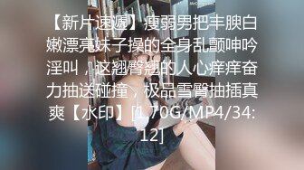 00后双马尾萝莉萌妹第一视角拍摄啪啪，无毛肥逼特写口交舔屌，翘起屁股后入一下下撞击，抬起双腿猛操最后射屁股上