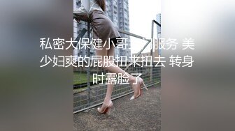 【自整理】Kimberly Bootyy 漂亮蝴蝶逼 丰满蜜桃臀 徒步半路脱光衣服 到底是怎样的骚货  最新流出视频合集【nv】 (117)