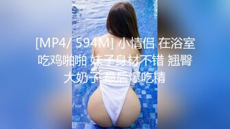 【AI高清】一吊约外围高颜值妹子嫌嘴臭不肯亲吻就狠狠操【MP4/384MB】