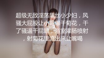 【新片速遞】   ⚫️⚫️秀人顶级女模【小鹿】线下重金外围金主大佬和富二代啪啪露脸自拍，大奶粉穴自摸爱液拉丝[998M/MP4/39:31]