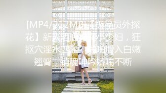 [MP4]清纯窈窕身材美少女 ▌Cola酱▌双马尾白丝舞蹈生 肉棒顶到G点插的好深