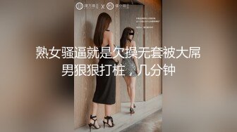 兼职女模的身材确实正点男得躺着享受就行了