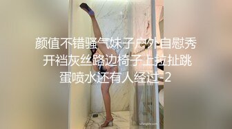 我的长腿女神