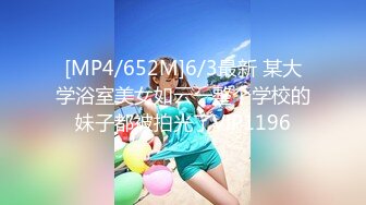 [MP4/1070M]12/27最新 丰满巨乳极品尤物双手搓奶岔开腿掰超粉嫩穴自慰VIP1196