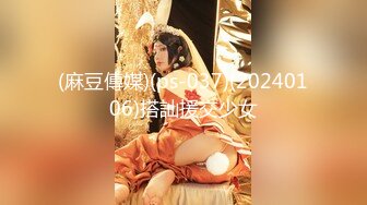 [MP4]STP31527 SA国际传媒 SAT0079 闺蜜泡汤趣之乌来温泉一日游 嘿尼 唐芯 VIP0600