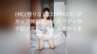 18岁外表小清新美女突然来学校请我吃饭,看完电影问我想不想要