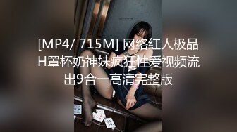 STP13446 最强国产AV剧情巨作-尾随漂亮主播到家 强上爆操女神白虎穴给你们看