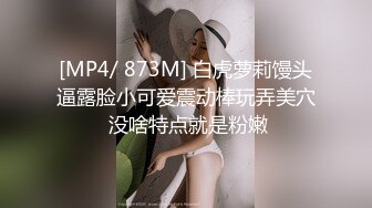 推推又一极品蛮腰肥臀反差骚母狗婷gxmm各种人前露出户外啪啪3P群P公园打炮吓坏保洁大叔无水印128P 95V