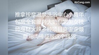 邻居的高傲美人妻成了我的言听计从性奴隶