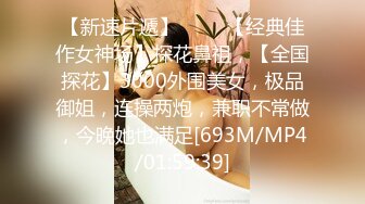 [高清中文字幕] MEYD-333 欲求不滿的人妻東凜只要碰到血型和老公一樣的就和他內射做愛懷孕也不會發現