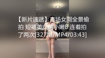 【反差婊子】江苏良家小娇妻【苗芳芳】幸福的一对小夫妻，老公艳福不浅，时尚都市丽人，回到家中各种情趣黑丝高跟，屌爆了 (9)