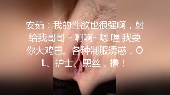 看似清纯的双马尾美少女 放学后却是渴望被精液灌满无毛骚穴的反差母狗 被大屌肆意玩弄！