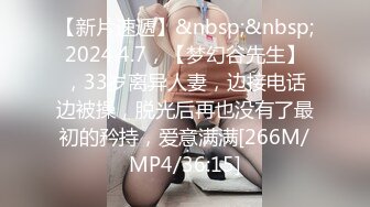 [MP4/ 507M] 小马寻花，流水线约外围，前脚刚走，另一个已到楼下，肤白貌美，饱满胸部，极品尤物脱光干一炮