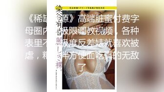 入社时から憧れていた北条先辈が研修旅行で同僚に轮●されても、仆は兴奋して立ち尽くすだけだった…。 北条麻妃