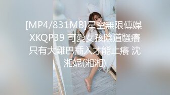 果冻传媒 91bcm-011 渣男为藉钱迷晕女友献身朋友-小七