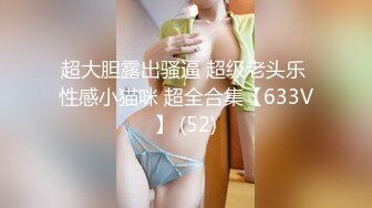 时尚范性感气质长发援交美女酒店被中年男要求穿上情趣睡衣先干一次后,又接着扒光衣服继续操,男的体力真好!