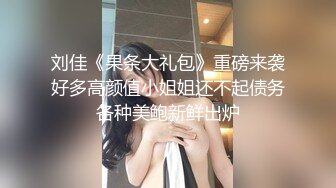 【精品推荐】Transexjapan最新流出中国TS小乐乐岛国拍摄系列 与Allison怡然一起给男优吃鸡巴