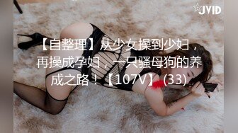 STP23103 中场休息 纯欲天花板女神 口交后入 极品模特身材 小仙女妩媚诱惑 超清画质