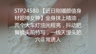 STP33746 糖心Vlog 大年夜的精准输出 没能回家过年的哥哥 就用骚穴来陪哥哥过春节 小敏儿