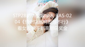 STP28150 國產AV SA國際傳媒 TWA0007 高端渣女